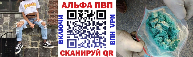 Alpha PVP кристаллы цена Екатеринбург