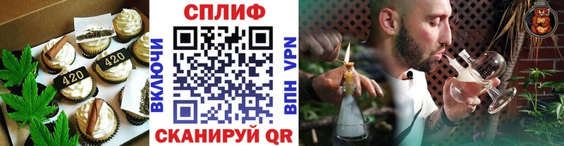 Cannafood конопля Екатеринбург