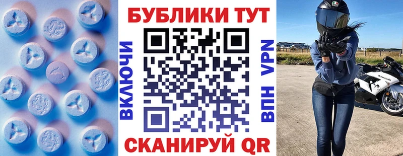 Экстази 250 мг  где можно купить наркотик  Екатеринбург 