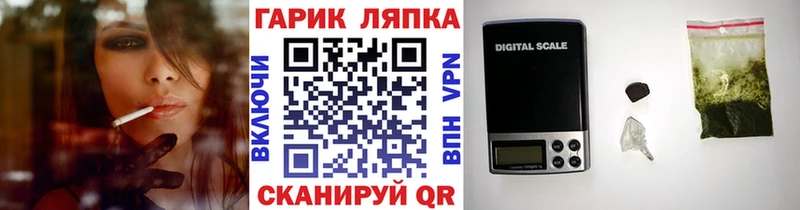 ГАШ Premium  Екатеринбург 