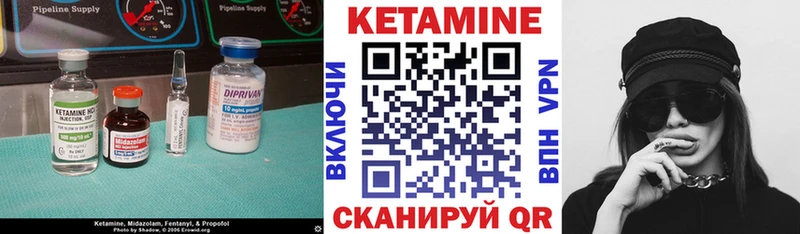 ОМГ ОМГ ТОР Екатеринбург КЕТАМИН ketamine купить наркотики цена