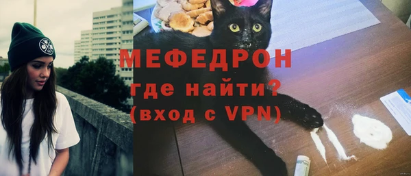 мяу мяу мука Ачинск