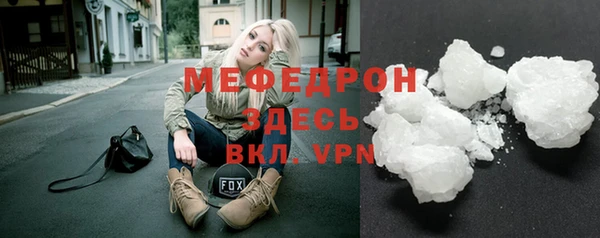меф VHQ Арсеньев
