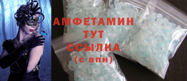 меф VHQ Арсеньев