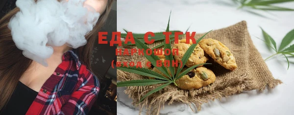 тгк Аркадак