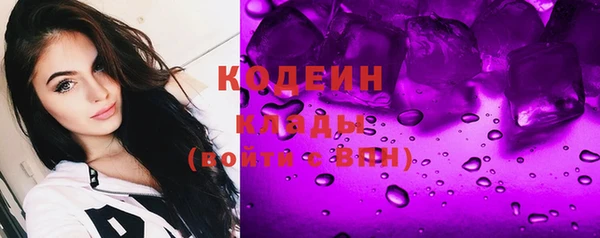 меф VHQ Арсеньев