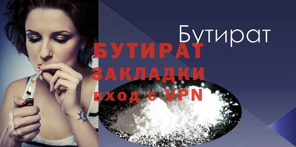 2c-b Усолье-Сибирское