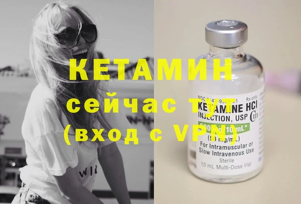 тгк Аркадак