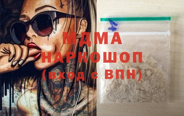 тгк Аркадак