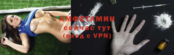 тгк Усинск