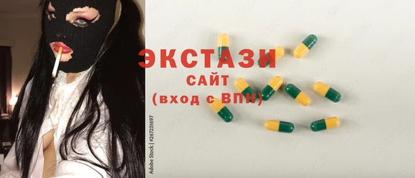 тгк Аркадак