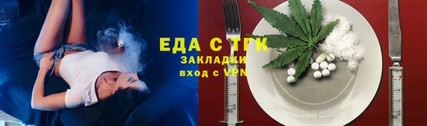 тгк Аркадак
