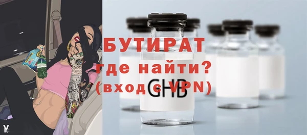 мяу мяу мука Ачинск