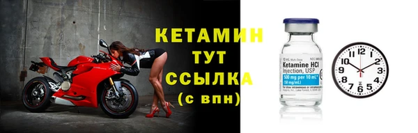 меф VHQ Арсеньев