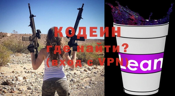 мяу мяу мука Ачинск