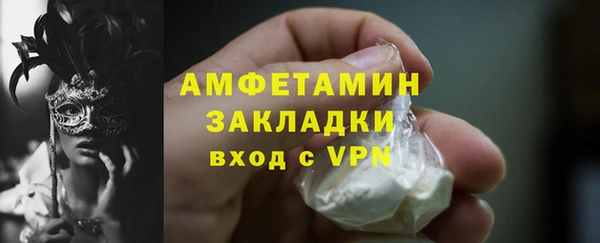 мет Армянск