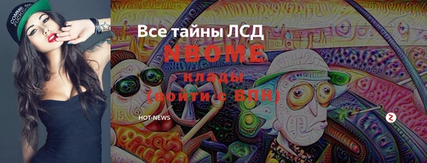 сатива Артём