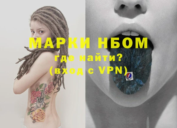 тгк Аркадак