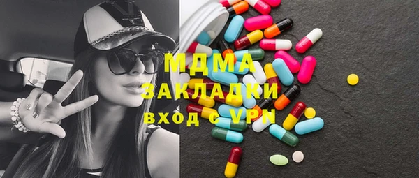 мет Армянск