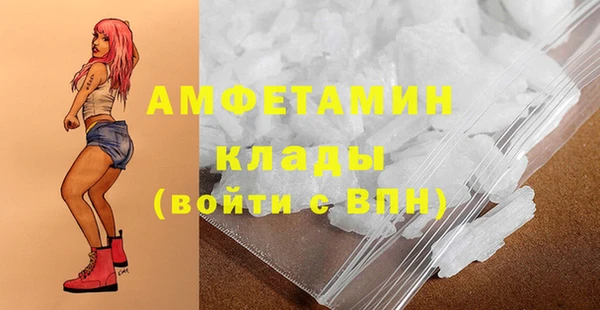 мет Армянск