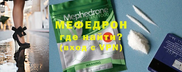 меф VHQ Арсеньев