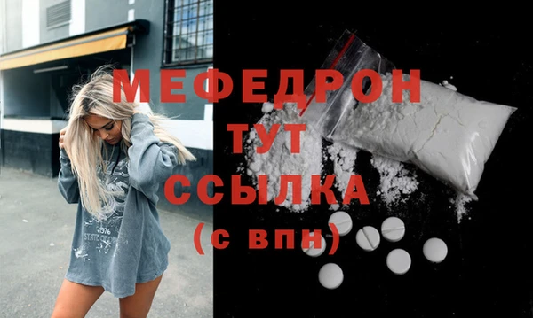 тгк Аркадак