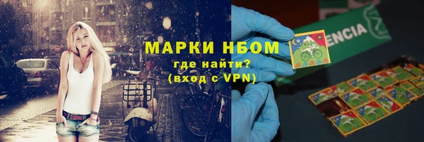 меф VHQ Арсеньев