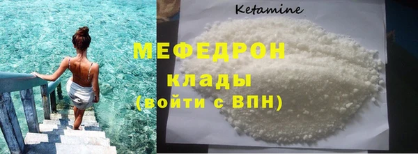 прущая мука Хадыженск