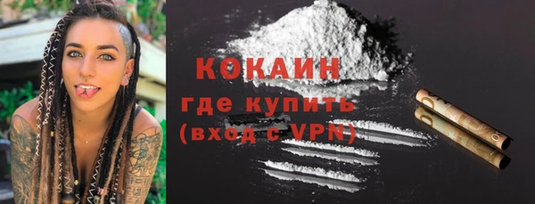 мет Армянск
