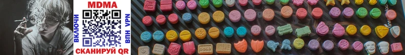 МЕГА рабочий сайт  Екатеринбург  MDMA молли 