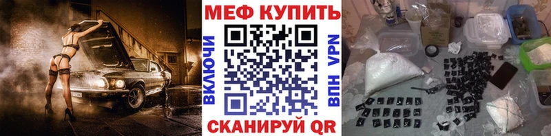 МЕФ 4 MMC  Екатеринбург 