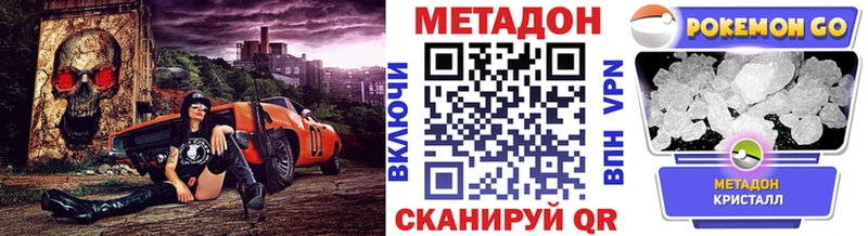 сколько стоит  Екатеринбург  МЕТАДОН methadone 