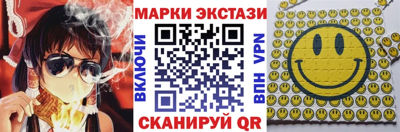 Марки N-bome 1,5мг  Екатеринбург 